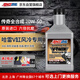 安索（AMSOIL）傳奇20W50哈雷摩托車(chē)機油全合成X48滑翔突破者街霸肥仔軟尾 946ml