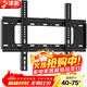 津贏(yíng) 電視掛架固定壁掛架電視支架小米海信創(chuàng  )維索尼樂(lè )視康佳TCL海爾華為智慧屏液晶壁掛架40-75英寸