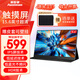 奧斯曼（AOSIMAN）便攜顯示器4K觸摸電腦副屏switch便攜式顯示屏PS5安卓IOS手機筆記本外接擴展屏游戲辦公便攜顯示屏 【性?xún)r(jià)觸控款】15.6英寸全貼合觸摸+皮套