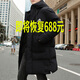 冬季新款羽絨棉服男士中長(cháng)款加厚保暖棉衣連帽大碼棉襖休閑外套潮 AD999788長(cháng)款黑色 7XL （建議230-250斤）