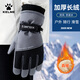 卡爾美（KELME）滑雪手套冬季男騎行防寒風(fēng)保暖超厚電動(dòng)車(chē)摩托車(chē)手套戶(hù)外防凍登山