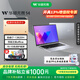 華碩無(wú)畏14 酷睿版 驍龍版 高性能處理器 14英寸護眼屏幕 大學(xué)生輕薄便攜辦公筆記本電腦 星辰銀/i7-13620H/IPS護眼屏 16G內存 1T固態(tài)硬盤(pán)