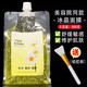 MEIPIAOSI洋甘菊冰晶膜補水滋潤舒緩修復美容院底膜肌膚面膜900克 洋甘菊冰晶