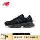 NEW BALANCE NB9060官方老爹鞋男鞋女鞋厚底復古百搭軟底小象蹄休閑運動(dòng)鞋 黑色 U9060BPM 42 (腳長(cháng)26.5cm)