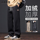 馬克華菲加絨褲子男款秋冬垂感直筒褲寬松休閑褲男士加厚冬季新款運動(dòng)褲男