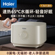 海爾（Haier）水暖毯雙人家用電暖毯電褥子調溫除濕除螨水熱毯熱水循環(huán)母嬰兒水暖床墊智能恒溫電熱毯安全取暖 【1.5x1.8m】經(jīng)典升級款