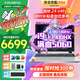 七彩虹（Colorful）隱星P16PRO 酷睿i9游戲筆記本電腦 RTX5060 2025新款大學(xué)生補貼  G16PRO電競高性能全能本暢玩3A 隱星-I9-13900HX 16G 1T 5060 