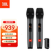 JBL WIRELESSMICROPHONE無(wú)線(xiàn)一拖二麥克風(fēng)話(huà)筒UHF雙聲道發(fā)射器 黑色