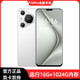MLLED16G+1024G全新原封P70Pro全網(wǎng)通5G雙卡雙待驍龍888智能安卓手機 白色【全新未拆封P70pro】 16G運行+1024G大內存【店推薦】