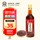 昆竹牌 黑糯米酒 19度 500ml 低度甜酒糯米酒 廣東客家特產(chǎn) 單支裝