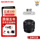 索尼全畫(huà)幅變焦鏡頭 定焦鏡頭E卡口適用于索尼A7M3/A7C2/A7M4微單相機 騰龍28-200mm鏡頭 E卡口 官方標配（送清潔套裝）