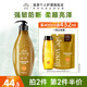 滋源（seeyoung）洗發(fā)水套裝控油去屑止癢洗護發(fā)無(wú)硅油生姜防脫育發(fā)洗發(fā)露膏 豐盈韌養防斷護發(fā)素400mL