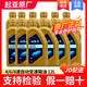 起亞 原廠變速箱油 適用于智跑K5 K2 K3福瑞迪嘉華煥馳獅跑等 4/6/8速自動(dòng)變速箱油 循環(huán)換油 12L