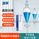 湘玻 玻璃梨形分液漏斗錐形四氟活塞閥門(mén)玻璃塞磨砂瓶口化學(xué)實(shí)驗室 125mL 玻璃活塞 1個(gè)