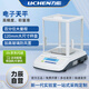 力辰（LICHEN）電子天平百分之一實(shí)驗室分析天平0.01g珠寶黃金電子秤LC-TF10002