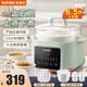 蘇泊爾（SUPOR）電燉鍋隔水燉盅6.5L大容量燉湯盅燉蒸煮一體智能預約多功能家用燉燕窩神器電砂鍋煲湯電燉盅 DZ45FC865一鍋5膽 4.5L