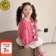 G.duck小黃鴨女童外套春秋季2025新款兒童棒球服女寶寶秋裝洋氣夾克上衣 粉色 90 尺碼1~2歲【 80-90cm】