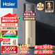海爾（Haier）空氣能熱水器一體機家用凈水洗新能源熱泵安全節能150升雙源速熱熱水多70%中央熱水器空氣源 150升一體式無(wú)外機省空間【雙源速熱80℃】