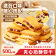 摯月牛軋夾心餅干零食蔓越莓餅干蛋糕點(diǎn)孕婦兒童胖東來(lái)同款零食品500g