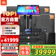 JBL KES6120MKII75系列家庭影院ktv音響套裝家用點(diǎn)歌機一體機卡拉ok包廂全套設備專(zhuān)業(yè)音箱