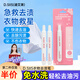 D.SIIS迪艾澌污漬消消筆10ml去漬筆去油漬衣服干洗劑神器羽絨服清洗劑