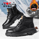 公牛世家馬丁靴秋冬新款英倫風(fēng)工裝鞋加絨加厚保暖棉鞋時(shí)尚百搭機車(chē)靴子男 黑色加絨款 42 【標準運動(dòng)鞋尺碼】