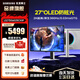三星 玄龍騎士G61SD 27英寸2K240Hz電競顯示器 OLED防燒屏技術(shù)防眩光  0.03ms(GTG) 升降旋轉HDR 2K原生360Hz S27DG602SC