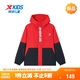 特步（XTEP）童裝連帽兒童外套戶(hù)外防風(fēng)秋冬寬松長(cháng)袖上衣 寶鉆紅 160