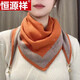 恒源祥針織磁扣三角巾2025新款多功能雙色百搭針織保暖護頸洋氣圍巾 橘灰色雙面純色針織磁吸三角巾