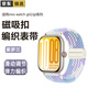 優(yōu)倫詩(shī)適用vivo watch gt2表帶編織iqoo watch gt/2腕帶VIVO智能運動(dòng)手表watchgt2時(shí)尚尼龍表帶男女配件 紫羅蘭【升級款丨滑扣編織磁吸表帶】 VIVO WATCH GT