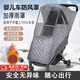 OSKV嬰兒車(chē)雨罩擋風(fēng)罩秋冬加厚夾棉手推車(chē)雨披雨衣罩防寒保暖遮雨罩冬 夾棉推車(chē)雨罩-灰色