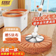 潔仕寶旋轉拖把桶套裝42cm5布液壓桿免手洗一拖凈雙驅動(dòng)拖布洗脫一體