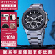 西鐵城（CITIZEN）手表男光動(dòng)能衛星對時(shí)舒博