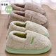 紅豆棉拖鞋女士冬季2025新款包跟室內家居厚底保暖可愛(ài)毛絨情侶棉鞋女 綠色【主圖款】 38-39 【標準碼】