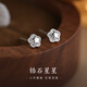 巷南999純銀星星耳釘女耳飾2025新款小眾設計爆款養耳洞耳環(huán)小巧百搭 999銀閃鉆星星耳釘（一對）
