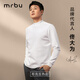 Mr.Bu布先生熱膽小高領(lǐng)長(cháng)袖打底T恤男春秋新品純色打底上衣KT01878 【小高領(lǐng)】象牙白 L /175