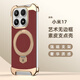 戰斗熊適用小米17手機殼新款藝術(shù)無(wú)邊框電鍍素皮支架殼xiaomi17無(wú)線(xiàn)充磁吸殼輕奢高級創(chuàng  )意潮牌外殼 【瑞紅色】 適用：小米17