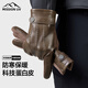 MISSION UV保暖皮手套男冬加絨戶(hù)外開(kāi)車(chē)騎行電動(dòng)摩托自行車(chē)防風(fēng)防寒觸屏手套