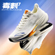 安踏毒刺7丨跑鞋男鞋2026新款透氣緩震運動(dòng)鞋百搭耐磨舒適跑步鞋子男