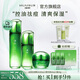 淮樹(shù)護膚組合 控油保濕舒緩爽膚水乳液面霜凍干粉化妝品套裝專(zhuān)柜 套裝 金銀花七（水+精華液+霜）