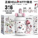 NEXT JOSZ英國聯(lián)名正版三麗鷗女生吸管保溫杯高顏值316不銹鋼  hellokitty 凱蒂貓560ml+禮品袋+雨傘+杯刷+吸管刷+品牌手提禮盒