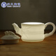 蘇氏陶瓷德化中國白陶瓷茶壺手工井欄壺豬油白 如脂玉功夫泡茶壺