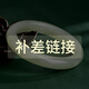 百星一月 和田玉手鐲 平安玉石鐲子 佩戴彰顯溫婉氣質(zhì) 多口徑 10000-15000左右