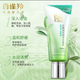 百雀羚水嫩細致精華潔面膏清潔收縮毛孔滋潤溫和潔凈細滑潤澤女士潔面乳 水嫩細致精華潔面膏(95g)