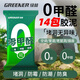 綠林密封膠泥14包零甲醛防水防霉空調洞孔堵漏堵洞神器補墻下水道堵塞