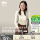 蕉下（beneunder）打底針織開(kāi)衫女裝設計感秋季可外穿羊毛純色上衣HW15623原露米M