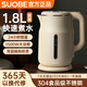 SUOBE蘇泊正品電熱水壺家用2025新款燒水壺1.8L大容量簡(jiǎn)約24小時(shí)自動(dòng)保溫 1.8L 智能恒溫