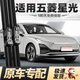 德允五菱星光雨刮器片23至24款原廠(chǎng)無(wú)骨膠條用品專(zhuān)用前雨刷片汽車(chē)配件