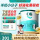 Oli6兒童成長(cháng)奶粉親和益生元6HMO嬰幼兒童羊奶粉3段 澳洲進(jìn)口高鈣升級 3段3罐【1-3歲】27.9到期