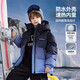 ASK JUNIOR防水兒童羽絨服男童冬加厚保暖親子滑雪服青少年 藍色 160